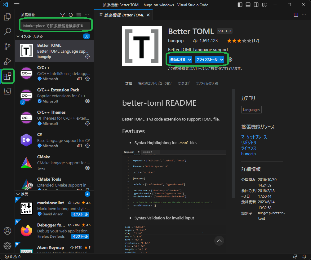 VSC Extensions