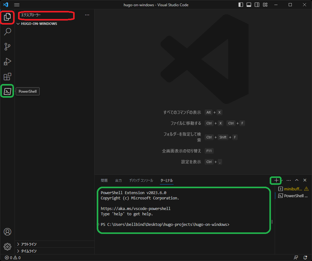 vscode powershell